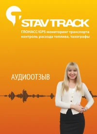 отзыв ООО СК Нефрит